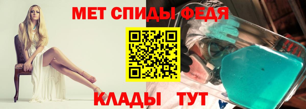 АМФ VHQ  АМФ  Медногорск  Вход с VPN 