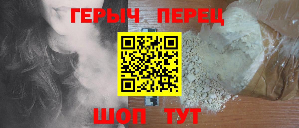 ГЕРОИН  ГЕРОИН афганец  Вход с VPN  Медногорск 