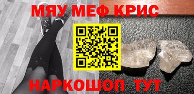 каннабис Жуковский