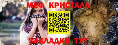 прущая мука Заводоуковск