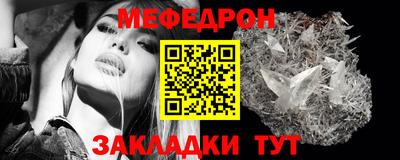 прущая мука Заводоуковск
