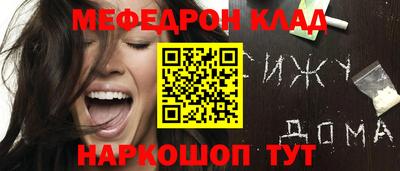 каннабис Жуковский