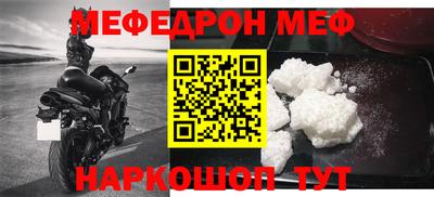 стафф Тулун