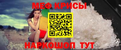 каннабис Жуковский