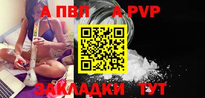 каннабис Жуковский