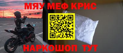 каннабис Жуковский