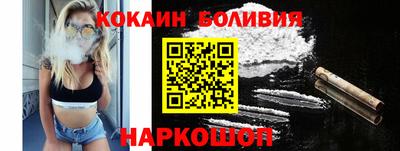 каннабис Жуковский