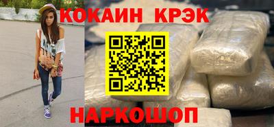каннабис Заволжье