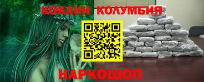 каннабис Заволжье