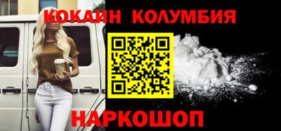каннабис Заволжье