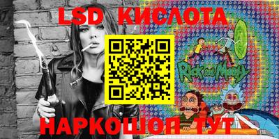 каннабис Жуковский