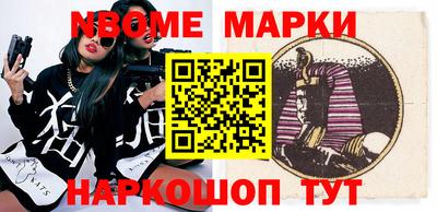 каннабис Жуковский