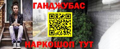 каннабис Заволжье