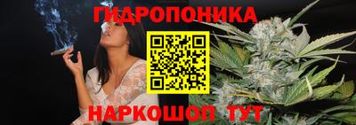 каннабис Жуковский