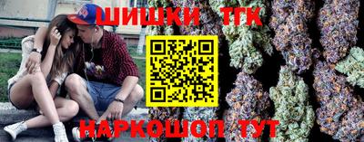 каннабис Заволжье