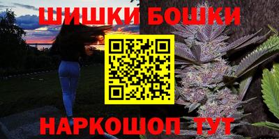 каннабис Жуковский