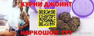 каннабис Жуковский