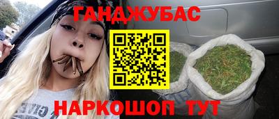 каннабис Заволжье