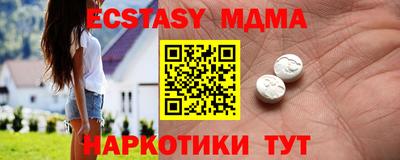 каннабис Жуковский