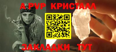 каннабис Жуковский