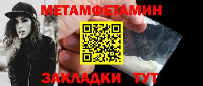 каннабис Жуковский