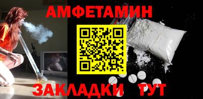 каннабис Жуковский
