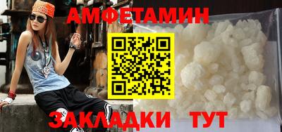 прущая мука Заводоуковск
