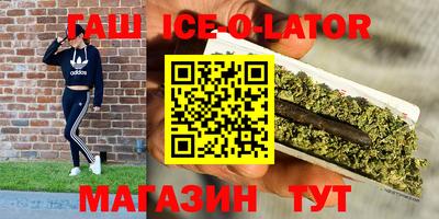 каннабис Жуковский