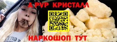 каннабис Жуковский