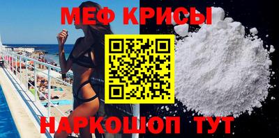 прущая мука Заводоуковск