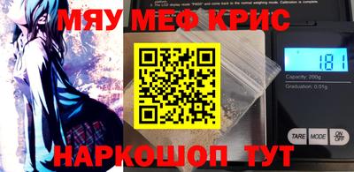 прущая мука Заводоуковск