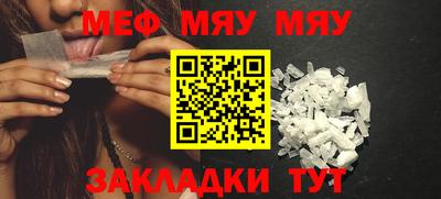 прущая мука Заводоуковск
