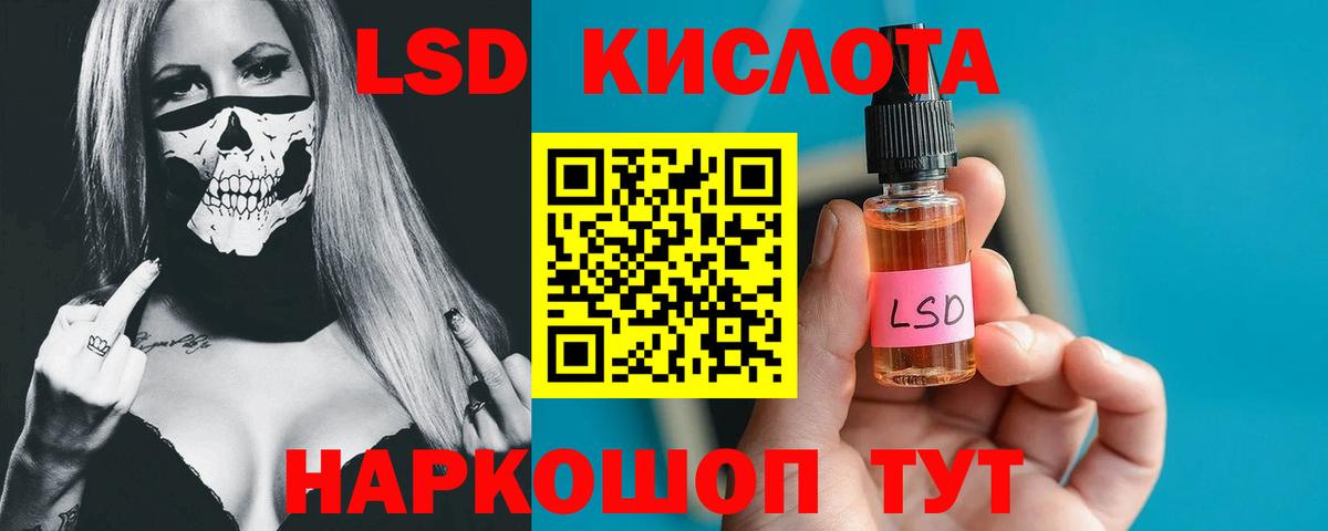 Медногорск  Лсд 25 экстази ecstasy  Вход с VPN 