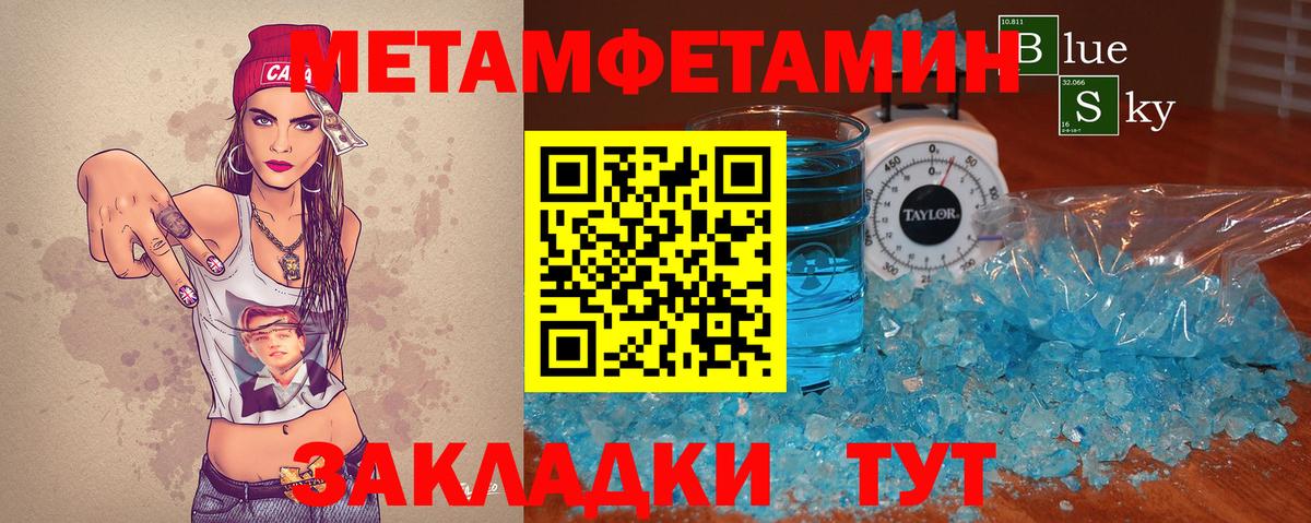 ГАШ Медногорск