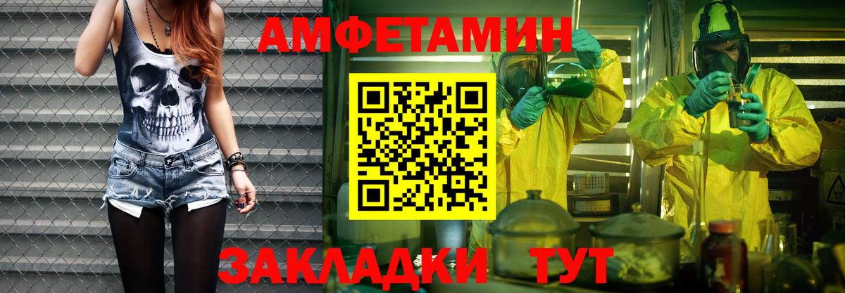 Метамфетамин мет  Вход с VPN  Метамфетамин  Метамфетамин мет  Медногорск 