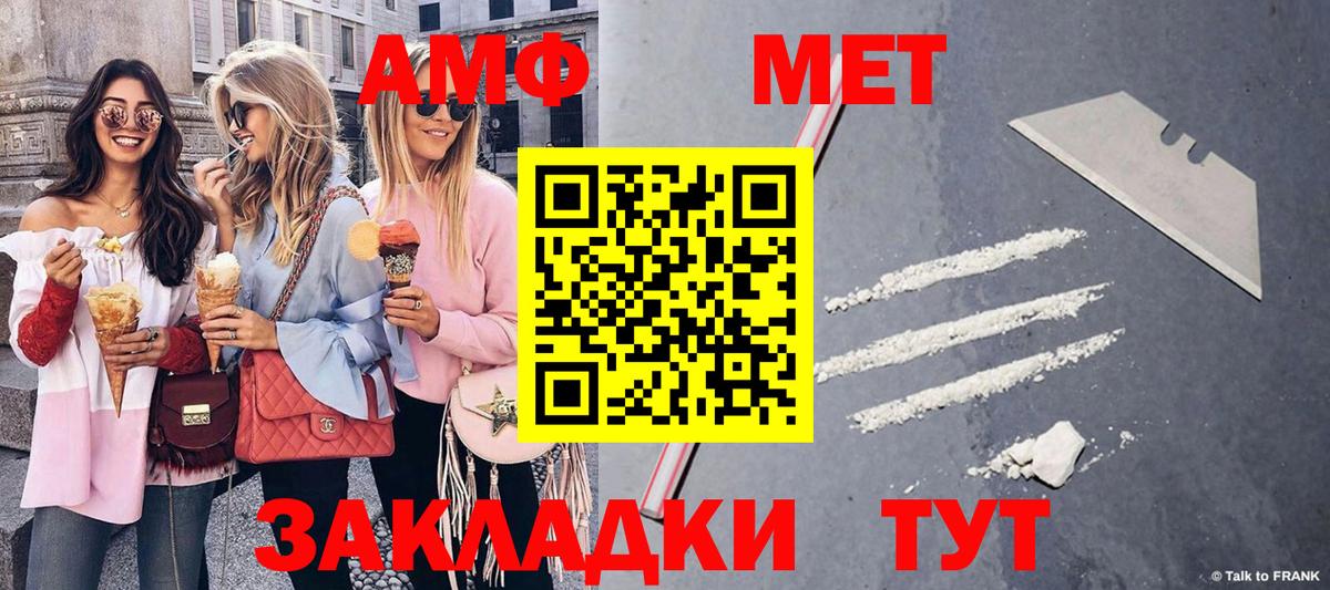 Первитин витя Медногорск