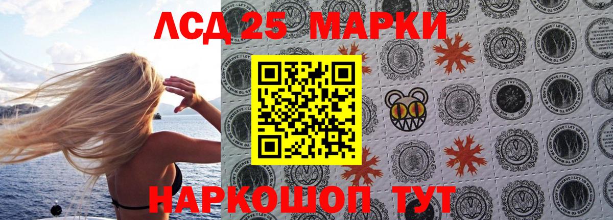 Наркотические марки 1,5мг  Вход с VPN  Медногорск  Марки NBOMe  Наркотические марки 1,5мг 