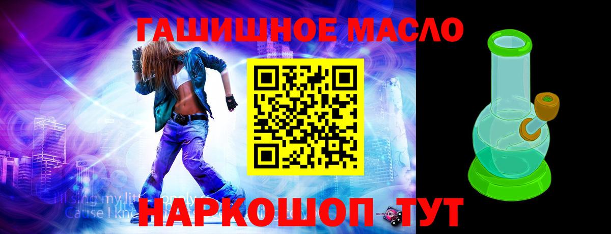 Дистиллят ТГК жижа  Вход с VPN  Медногорск 
