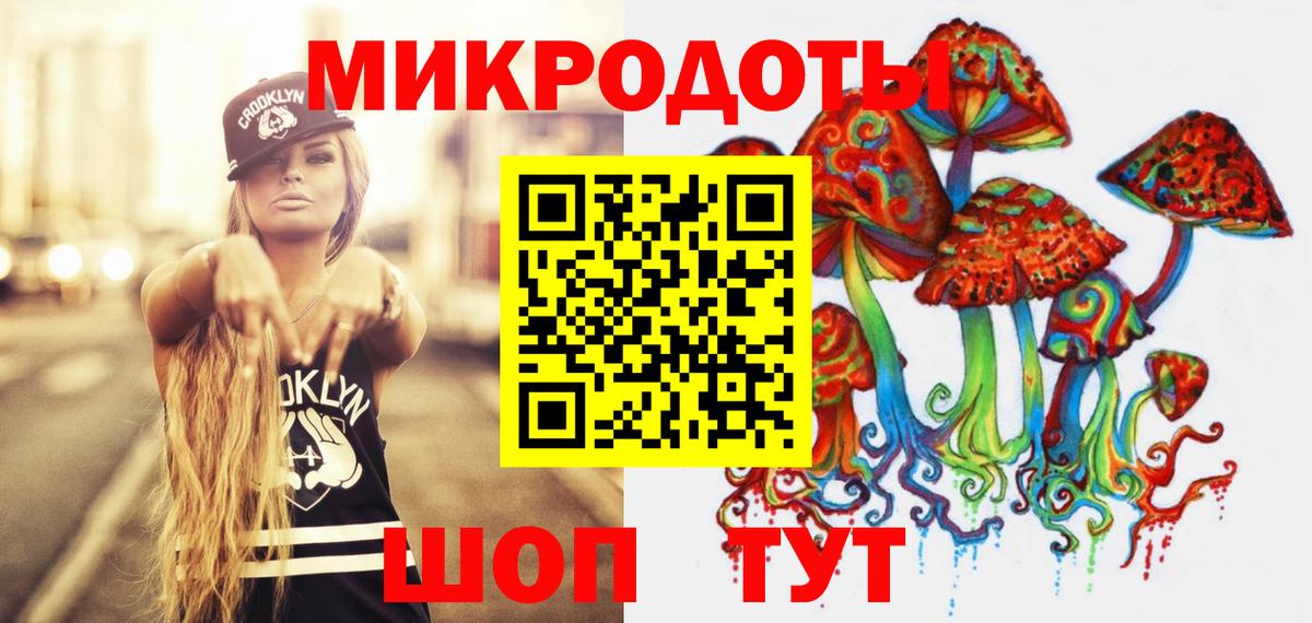Псилоцибиновые грибы мицелий  Галлюциногенные грибы MAGIC MUSHROOMS  Вход с VPN  Медногорск 