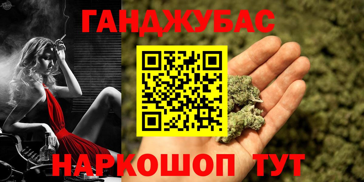 Канабис Amnesia  Шишки марихуана план  Медногорск  Вход с VPN  МАРИХУАНА ГИДРОПОН  Конопля Bruce Banner 